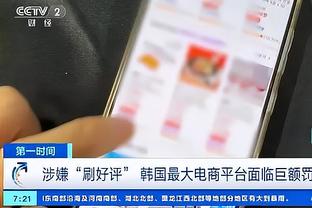 特纳：我一直相信我们的能力和雄心 赢球感觉真TM好